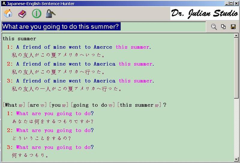 Japanese-English Sentence Hunter Screenshot